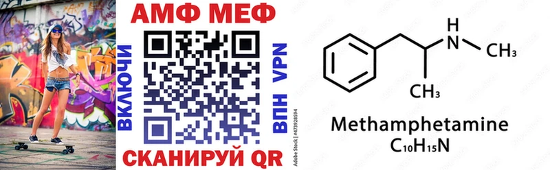Амфетамин 98% Стародуб