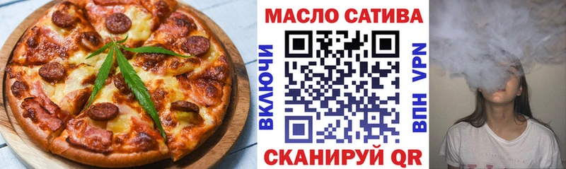 Печенье с ТГК марихуана  Купить где  Стародуб 