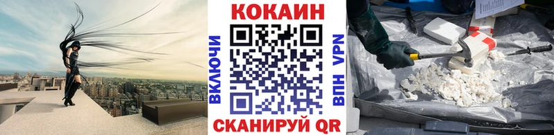 Купить закладки  Стародуб  Cocaine Боливия 