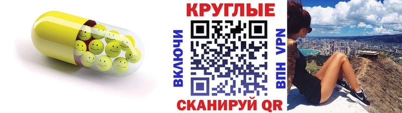 Купить где  Стародуб  Ecstasy диски 