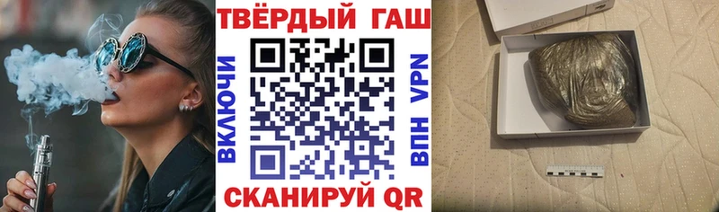 Гашиш убойный  Купить закладки  Стародуб 
