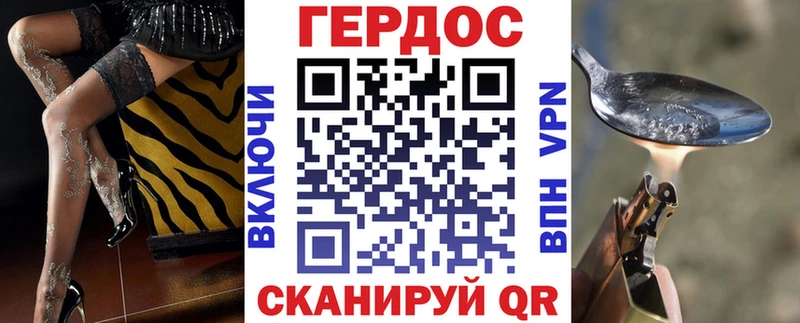 Купить  Стародуб  ГЕРОИН Афган 