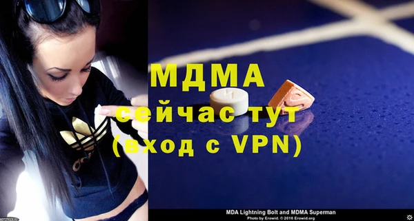 бутират Володарск