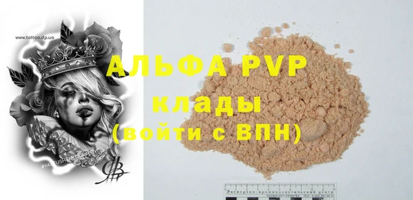 амф Вязники