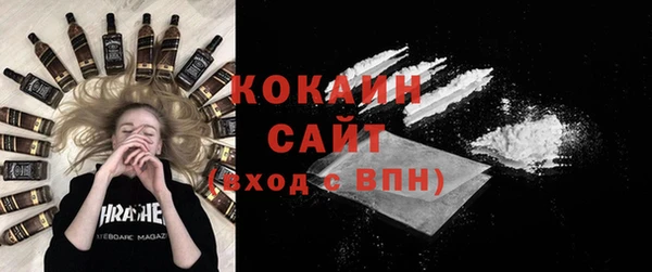 стафф Волосово