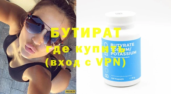 твердый Вяземский