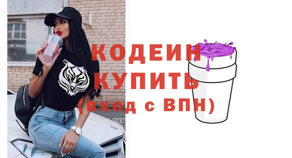 спиды Вязьма