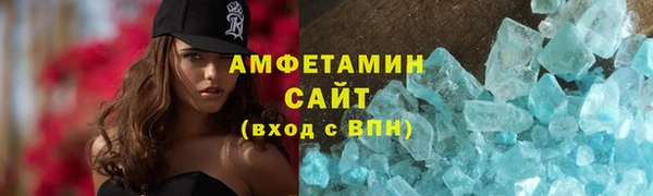 спиды Вязьма
