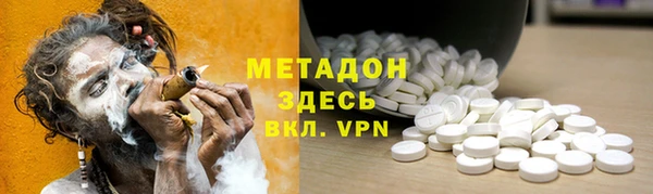 спиды Вязьма
