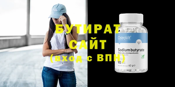 твердый Вяземский