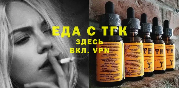 спиды Вязьма