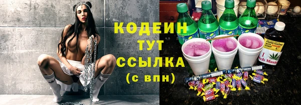 амф Вязники