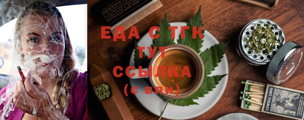 спиды Вязьма