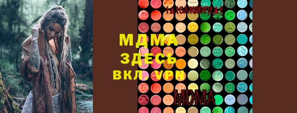 спиды Вязьма