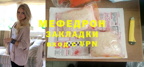 амф Вязники