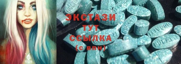 спиды Вязьма