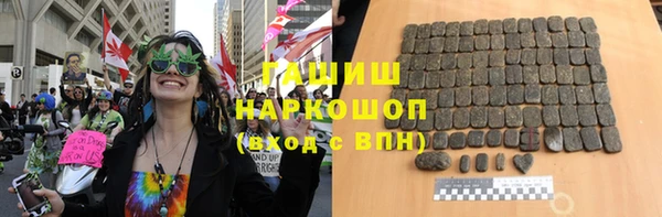 спиды Вязьма
