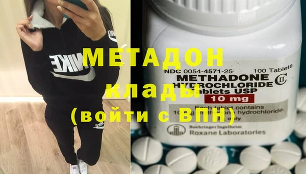 спиды Вязьма