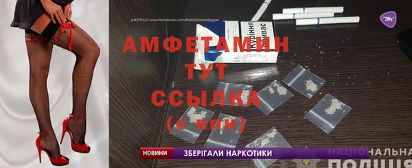 спиды Вязьма