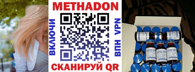 Купить  Стародуб  МЕТАДОН белоснежный 