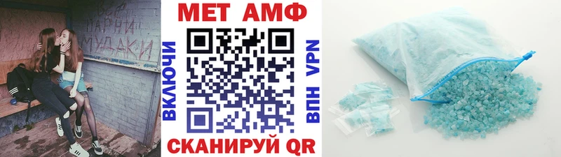 Первитин винт  Купить закладки  Стародуб 