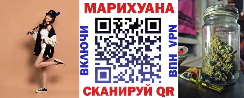 Канабис OG Kush  Купить где  Стародуб 